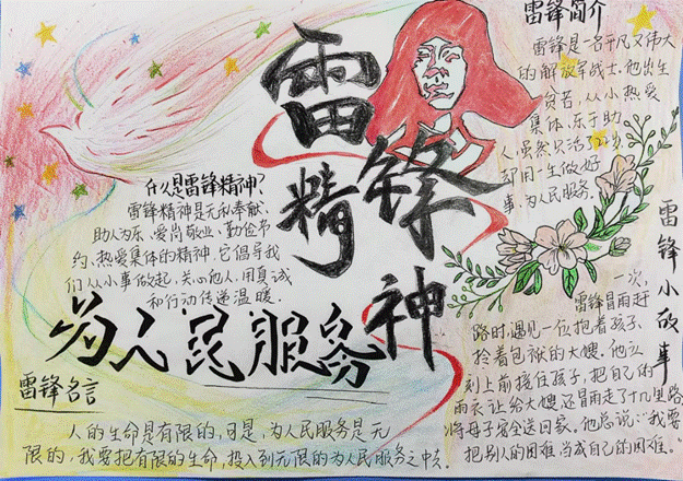 /private/var/mobile/Containers/Data/Application/B7EA3B1A-442E-47EB-99D4-F3906919D59E/tmp/insert_image_tmp_dir/2026-03-23 11:57:01.154000.png2026-03-23 11:57:01.154000