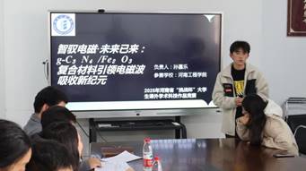微信图片_20250313131257