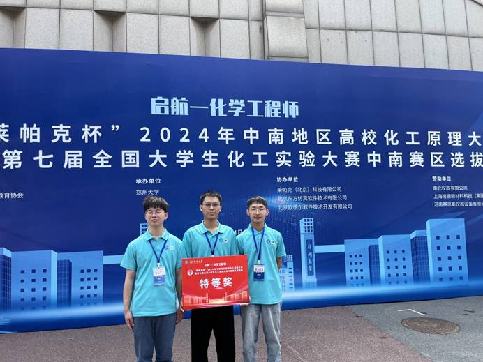 微信图片_20240812124143