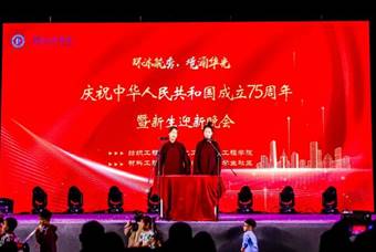 微信图片_20241017214236
