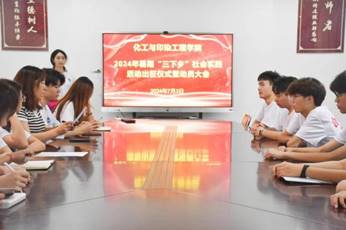微信图片_20240706095507