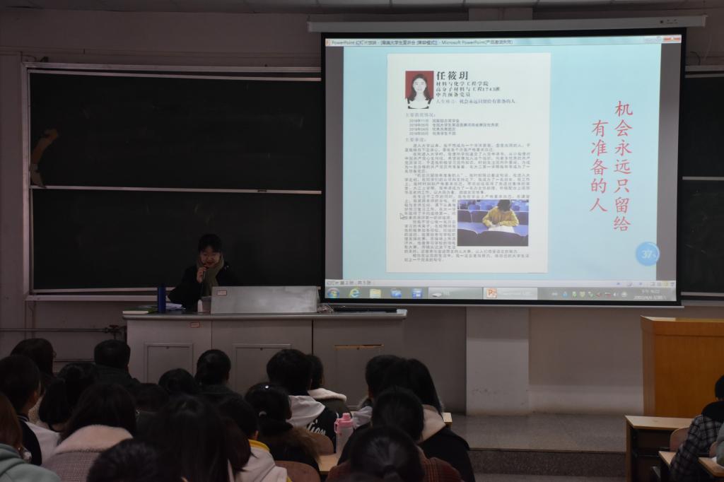 最美学生主要事迹简介 2A938517AF6650368B1FEE97CA0_5A31F7D1_DDA2.jpg